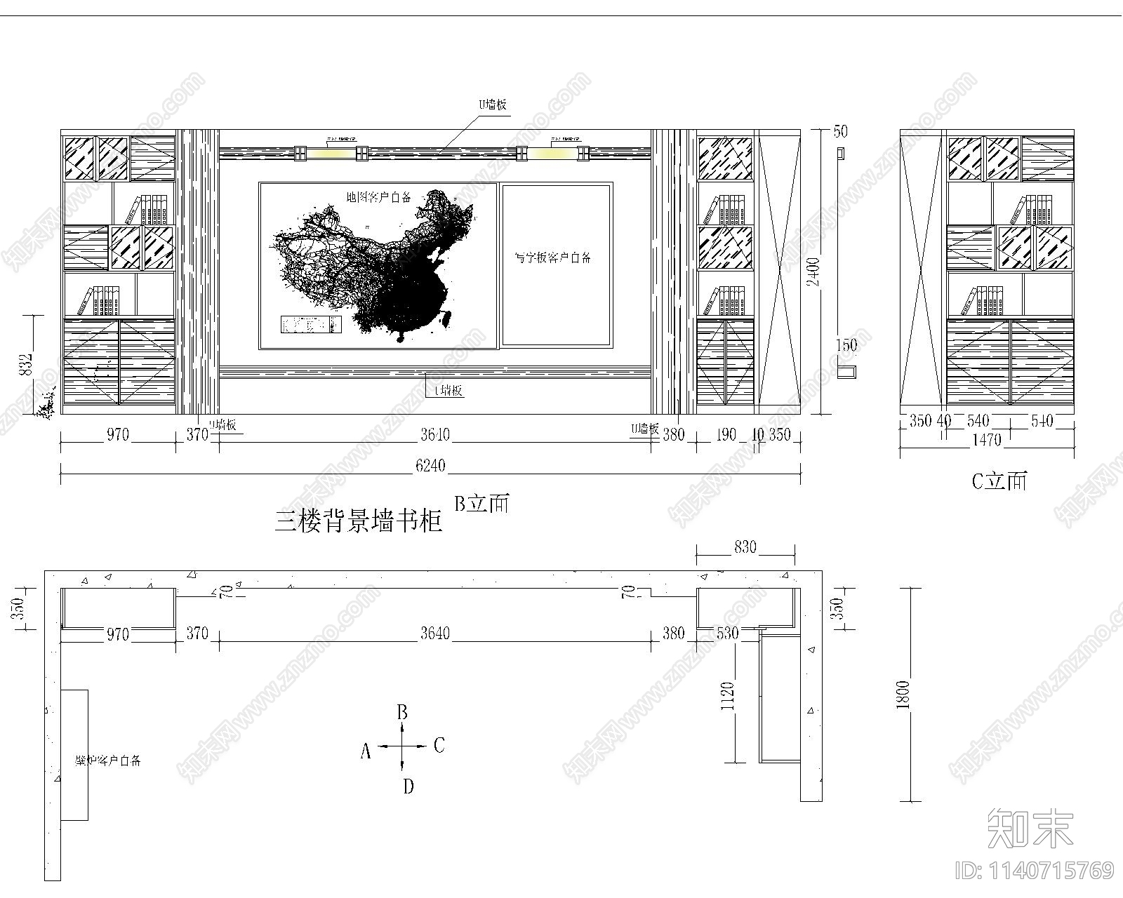 现代书柜cad施工图下载【ID:1140715769】