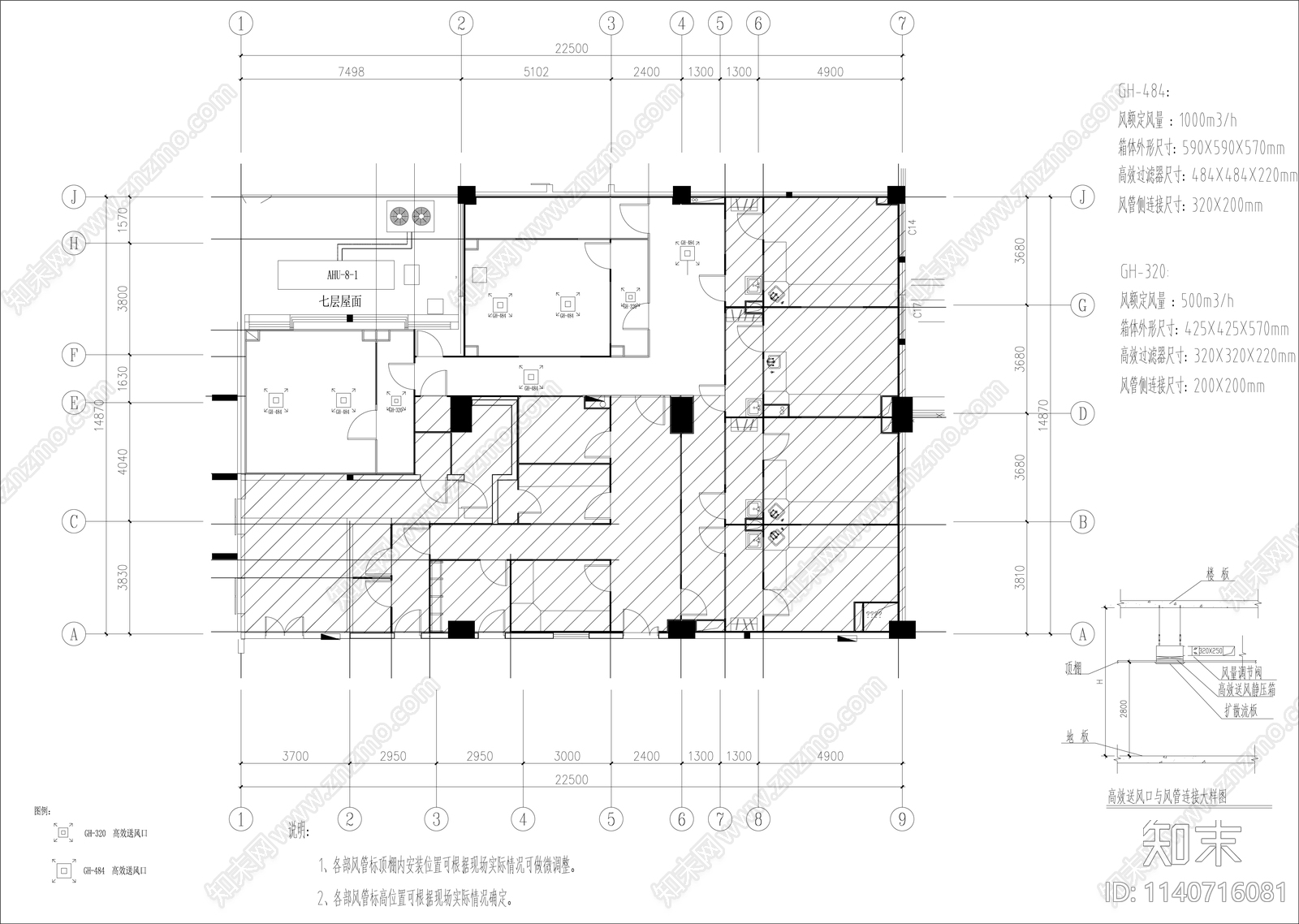 医院PCR实验室装修水电暖通给排水cad施工图下载【ID:1140716081】