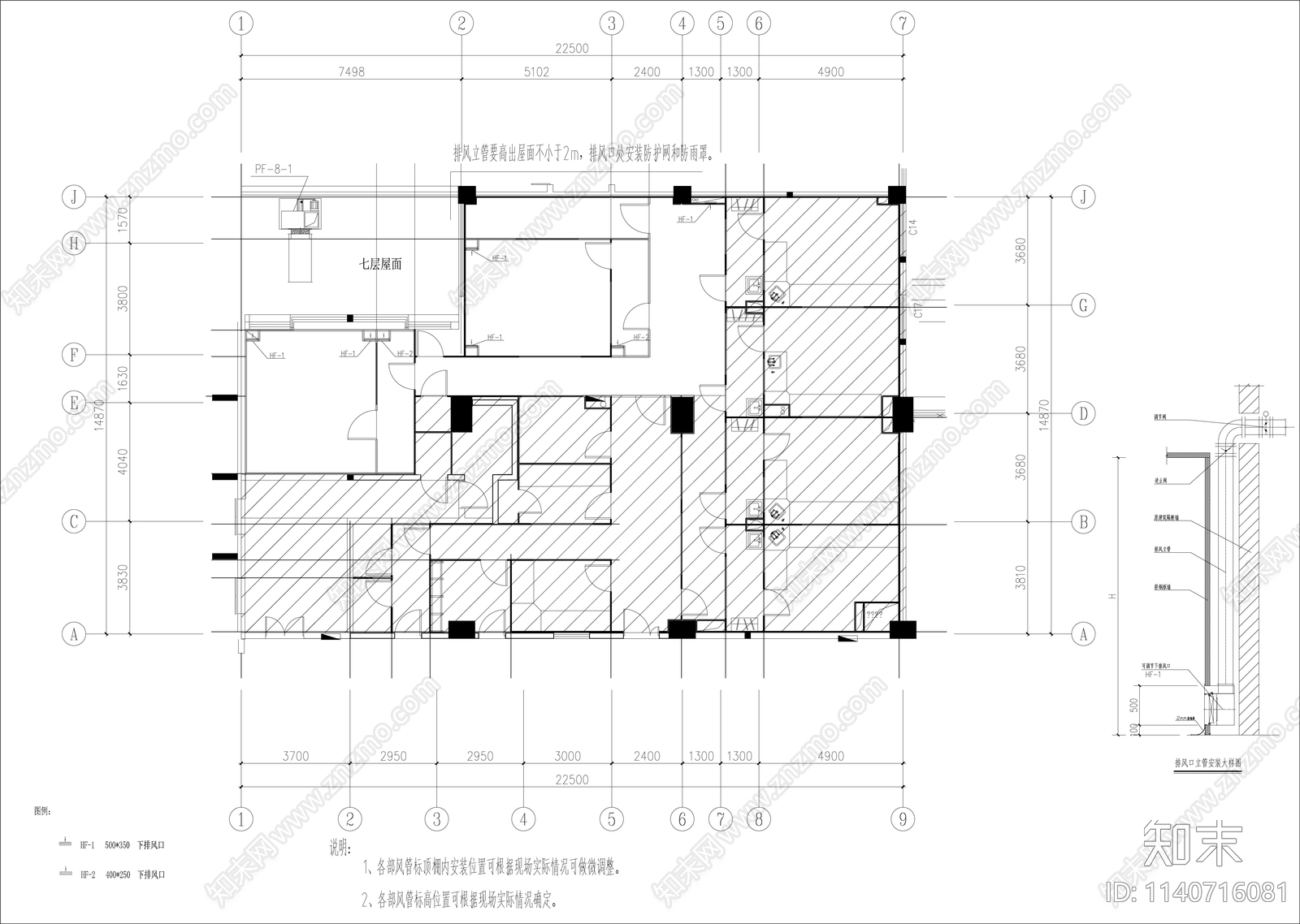 医院PCR实验室装修水电暖通给排水cad施工图下载【ID:1140716081】