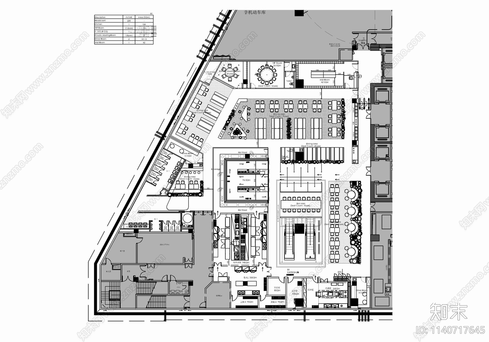 办公空间平面系统施工图下载【ID:1140717645】