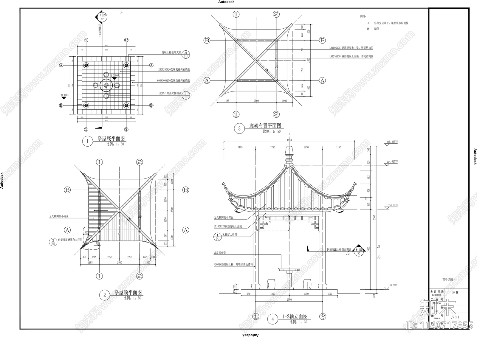 城市公益性公墓陵园施工图下载【ID:1140717855】