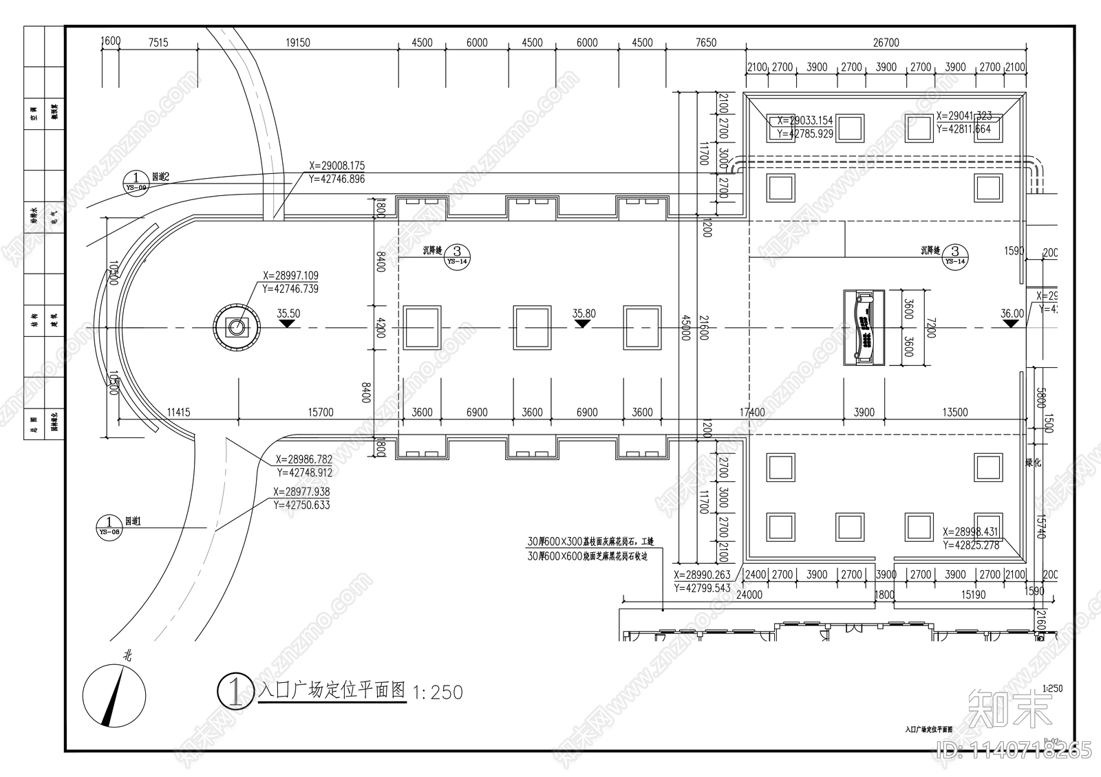 纪念园景观cad施工图下载【ID:1140718265】