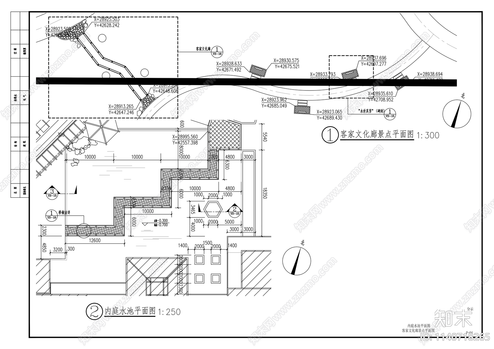 纪念园景观cad施工图下载【ID:1140718265】