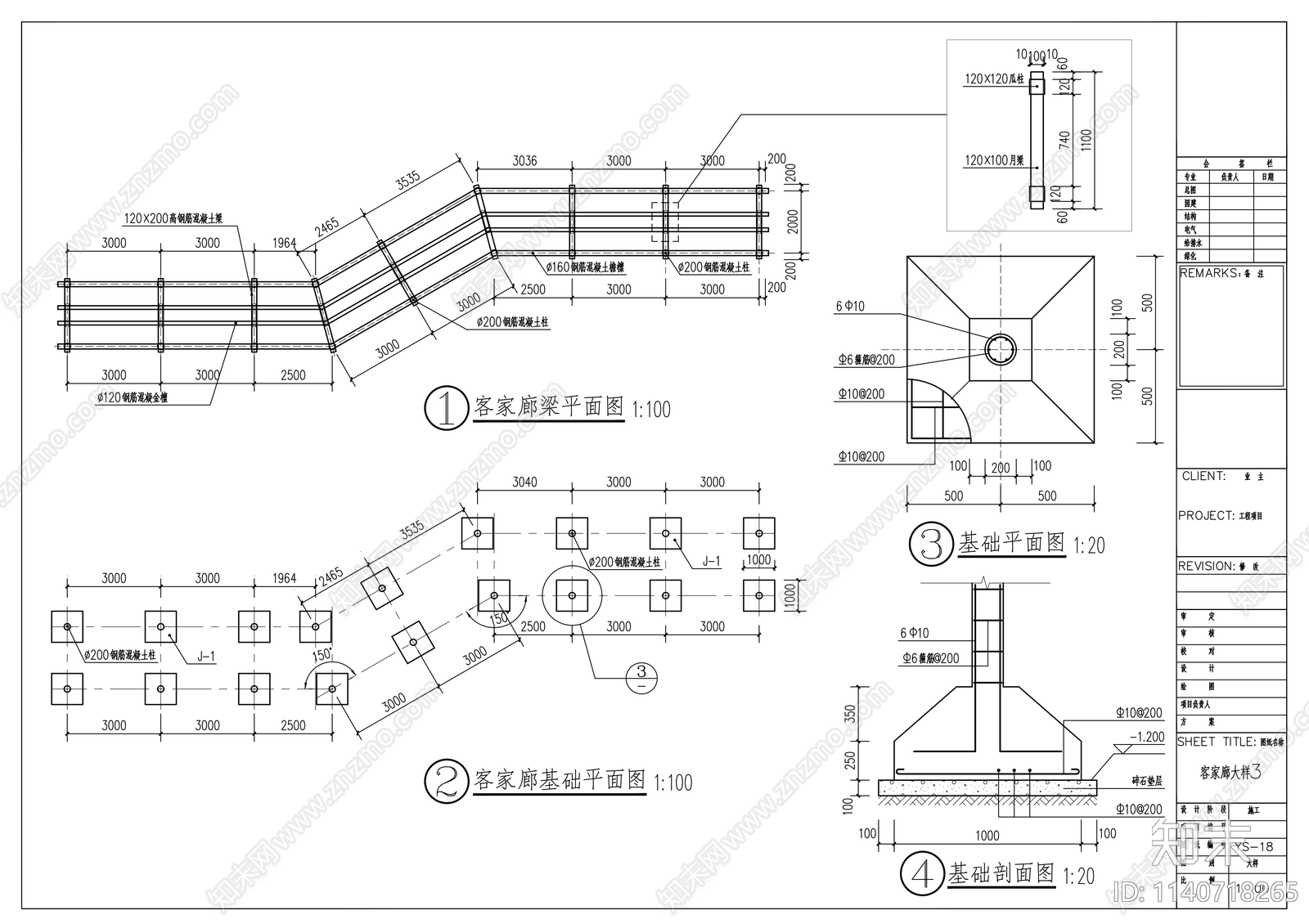 纪念园景观cad施工图下载【ID:1140718265】