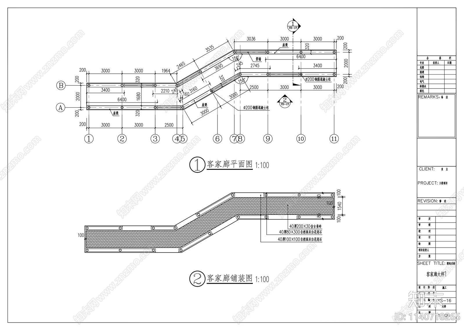 纪念园景观cad施工图下载【ID:1140718265】