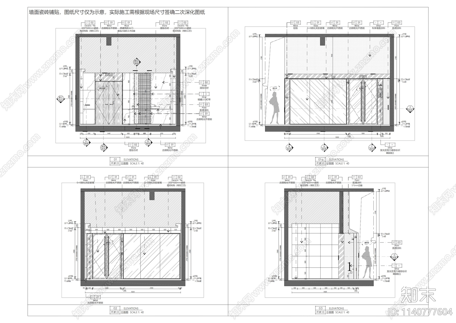 住宅车库电梯厅装修cad施工图下载【ID:1140777604】