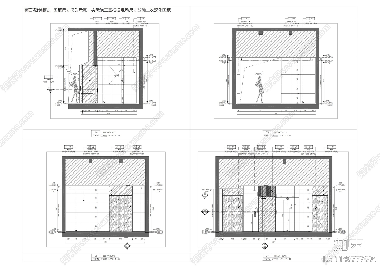 住宅车库电梯厅装修cad施工图下载【ID:1140777604】