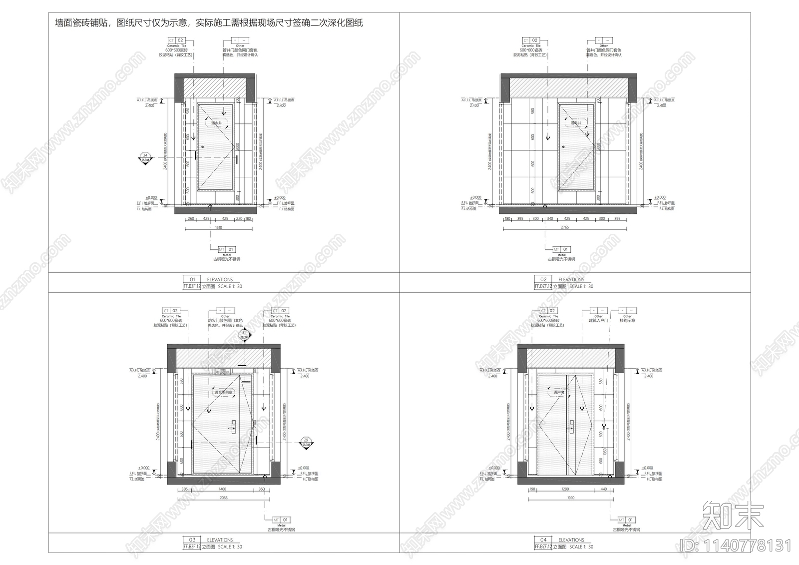 住宅大堂电梯厅cad施工图下载【ID:1140778131】