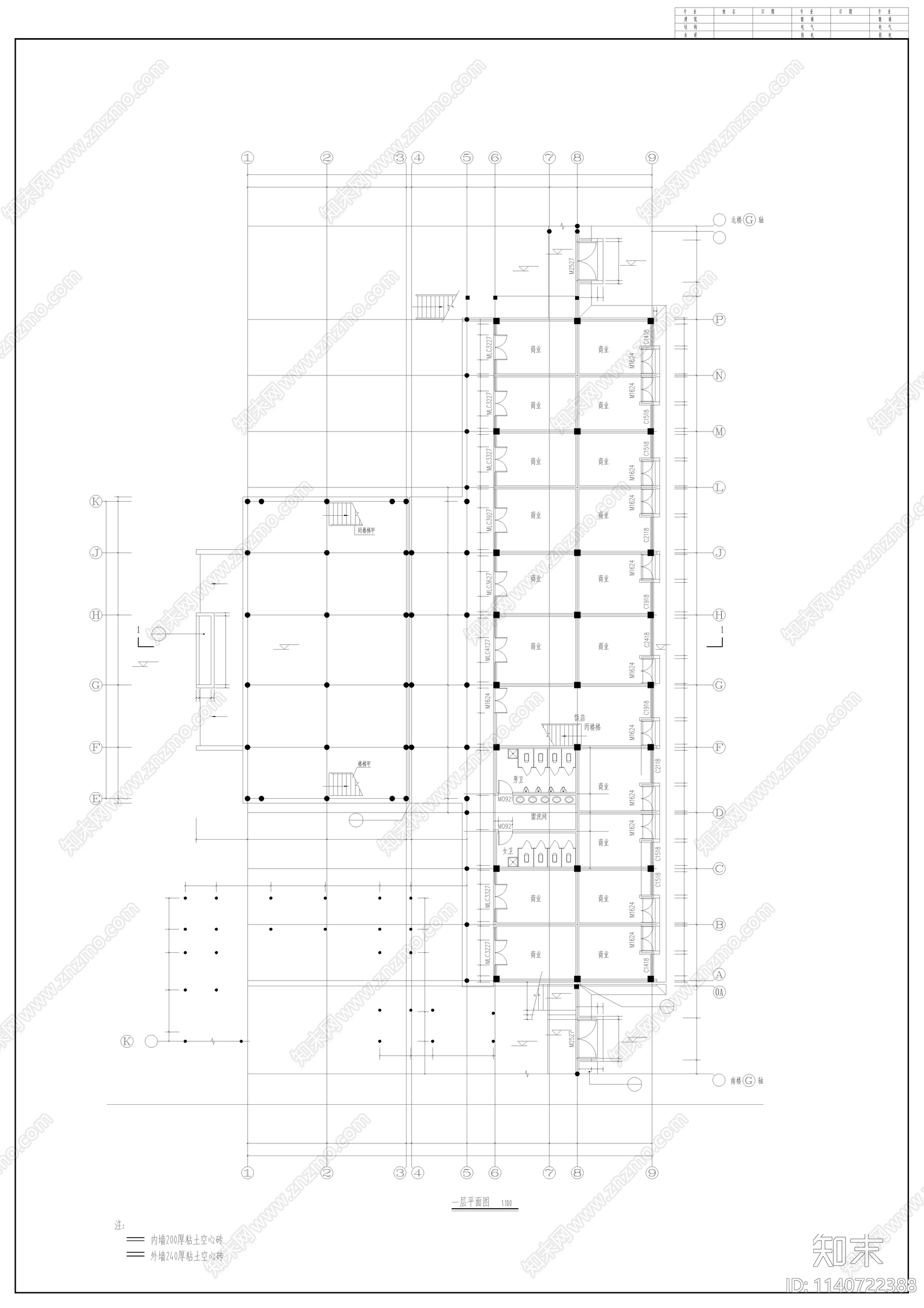 徽派风格仿古建筑cad施工图下载【ID:1140722388】