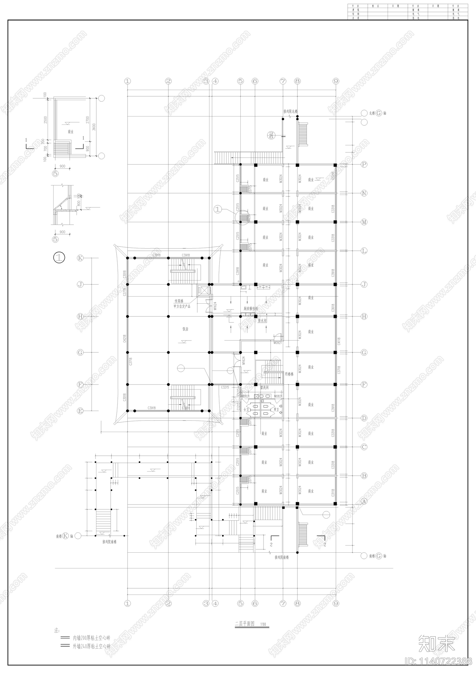 徽派风格仿古建筑cad施工图下载【ID:1140722388】