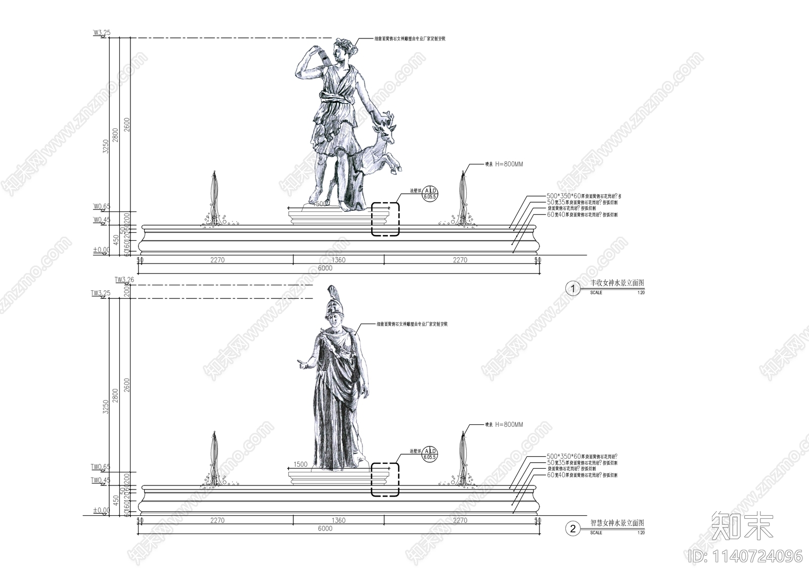 希腊神话女神雕塑水景cad施工图下载【ID:1140724096】