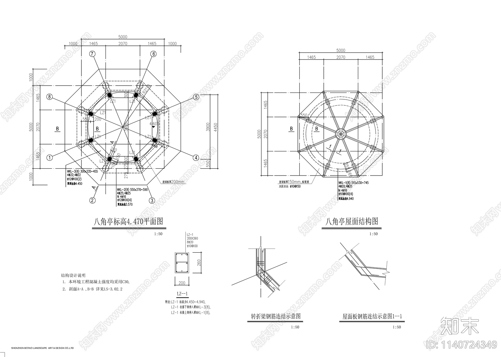 欧式六角景观亭cad施工图下载【ID:1140724349】