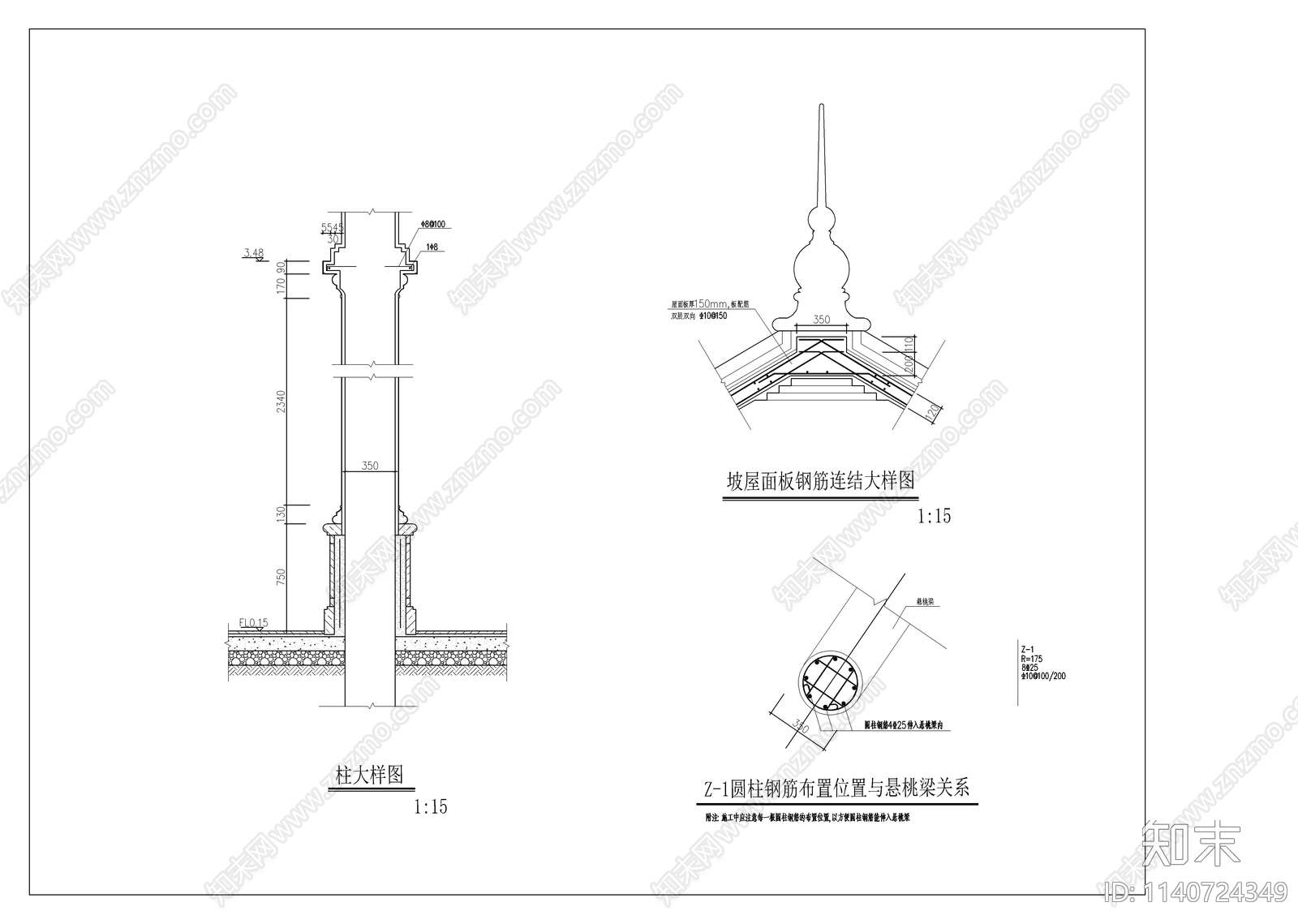 欧式六角景观亭cad施工图下载【ID:1140724349】