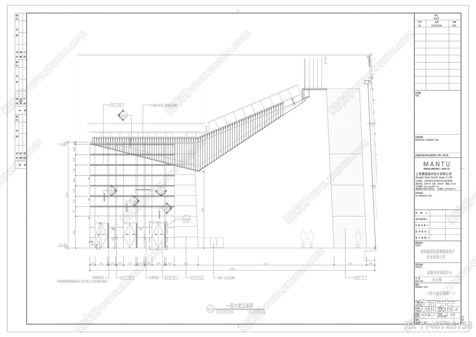 绿地首层办公大堂cad施工图下载【ID:1140726134】