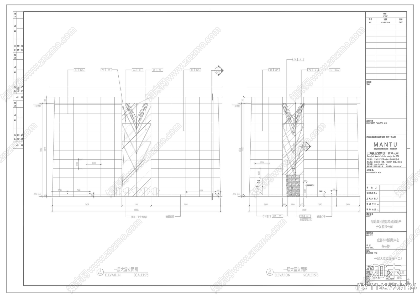 绿地首层办公大堂cad施工图下载【ID:1140726134】