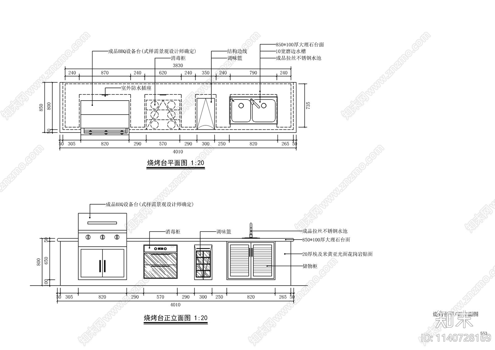 景观烧烤台cad施工图下载【ID:1140728169】