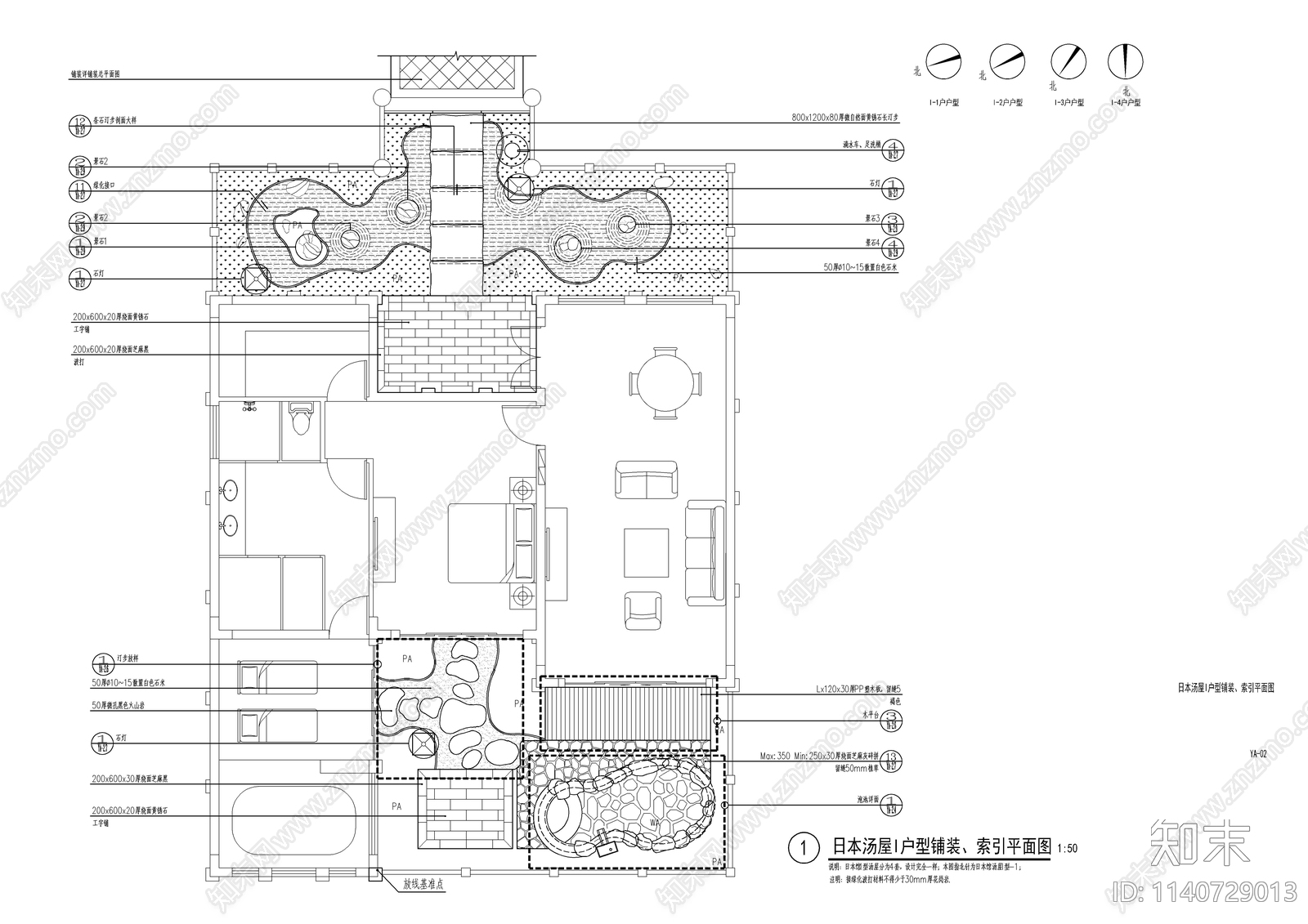 日式庭院景观施工图下载【ID:1140729013】