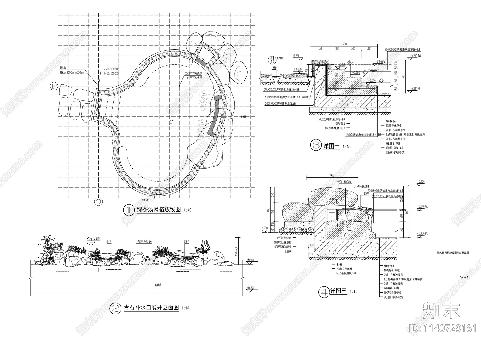 日式温泉泡池施工图下载【ID:1140729181】