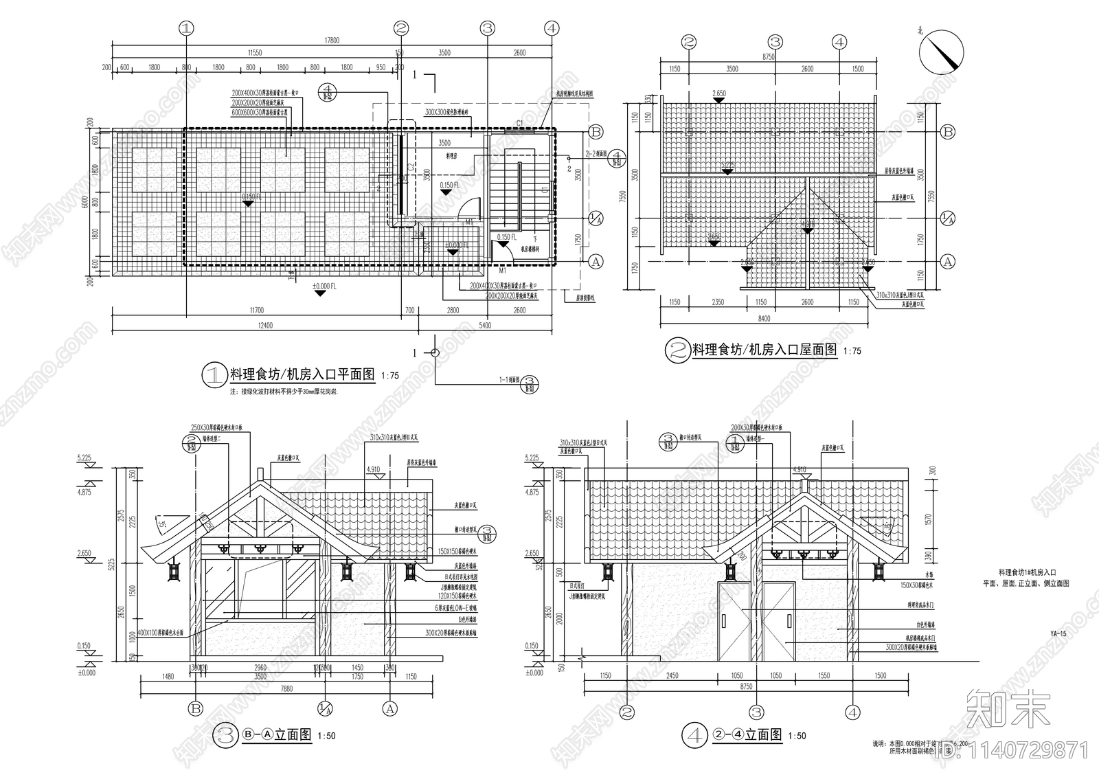 日式美食坊施工图下载【ID:1140729871】