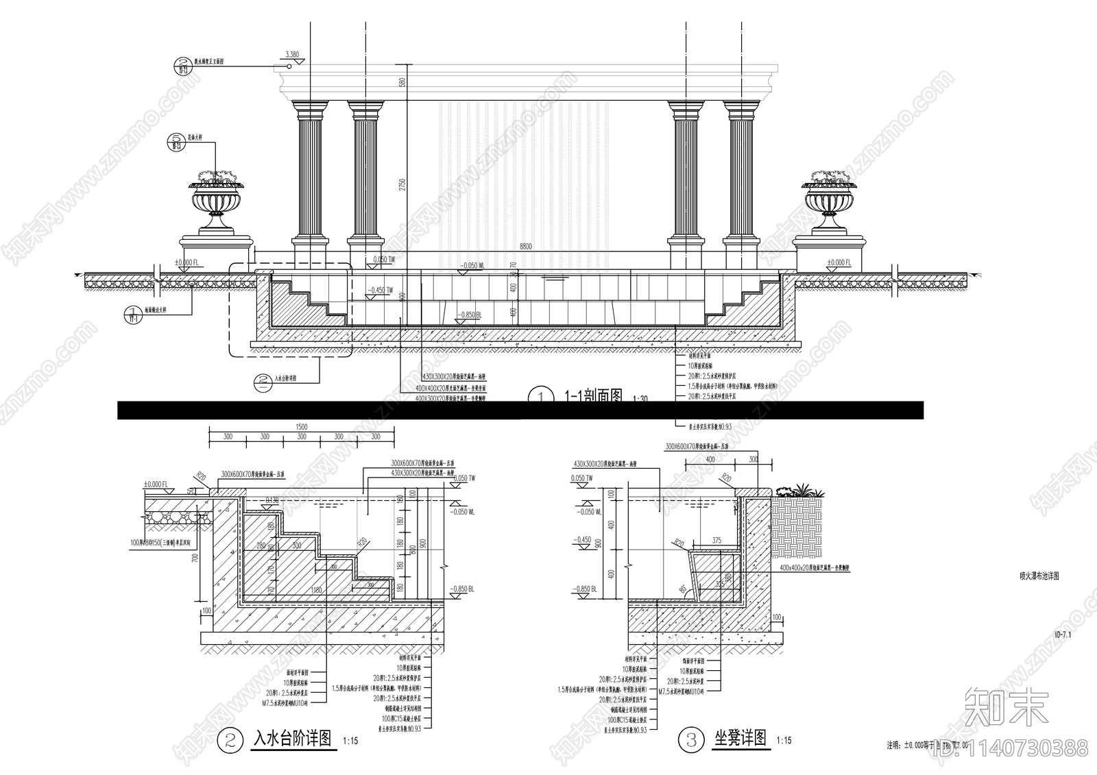 欧式特色水景cad施工图下载【ID:1140730388】