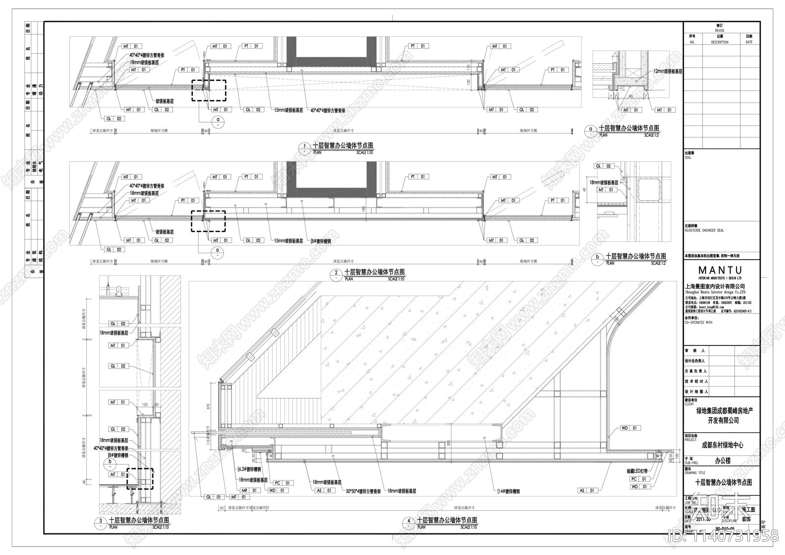 通用墙面施工图下载【ID:1140731958】