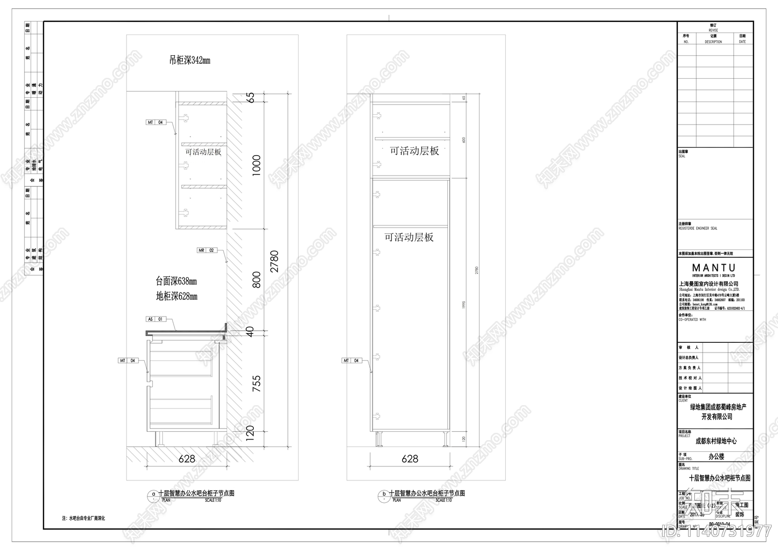 水吧台详图cad施工图下载【ID:1140731977】