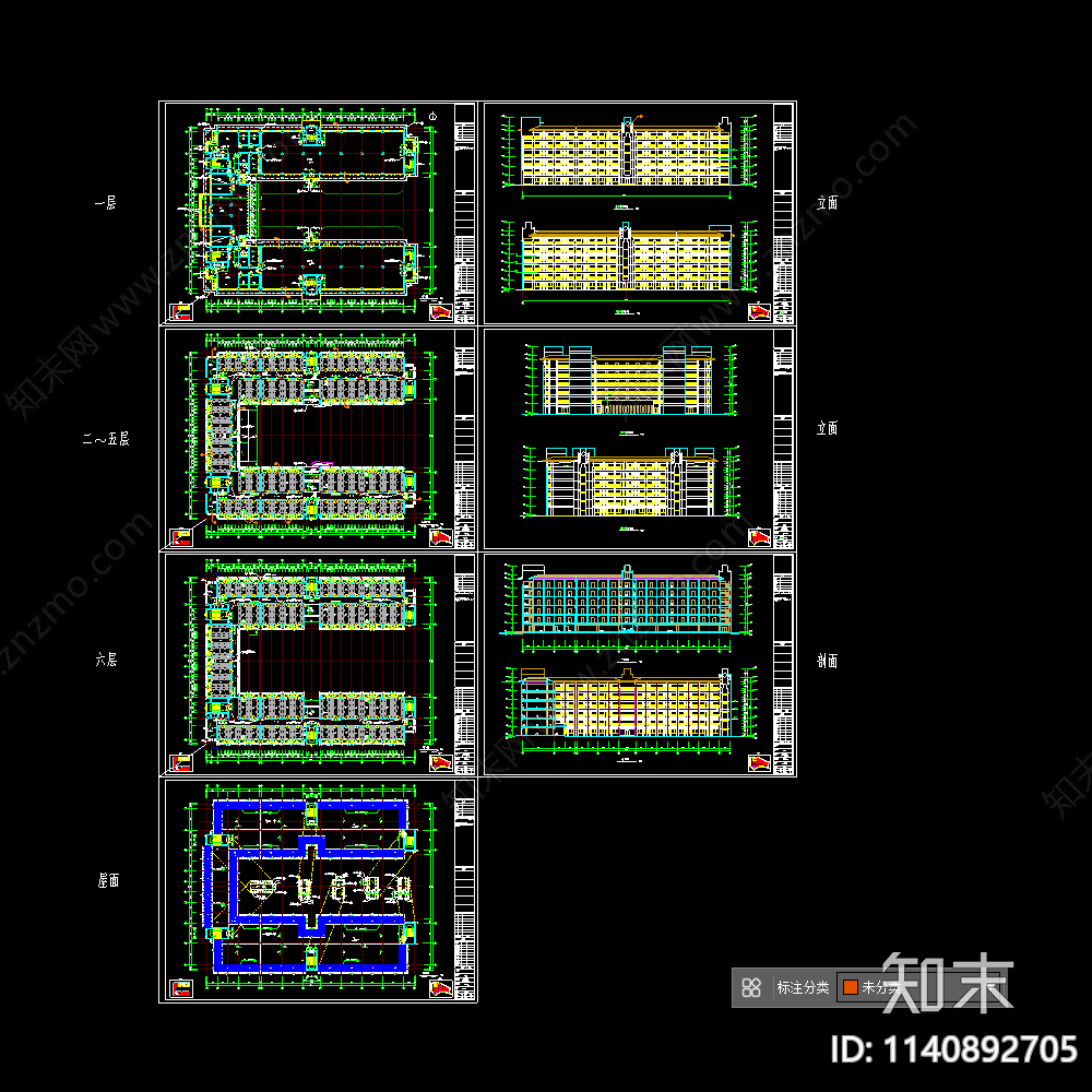 12套学校宿舍楼建筑施工图下载【ID:1140892705】