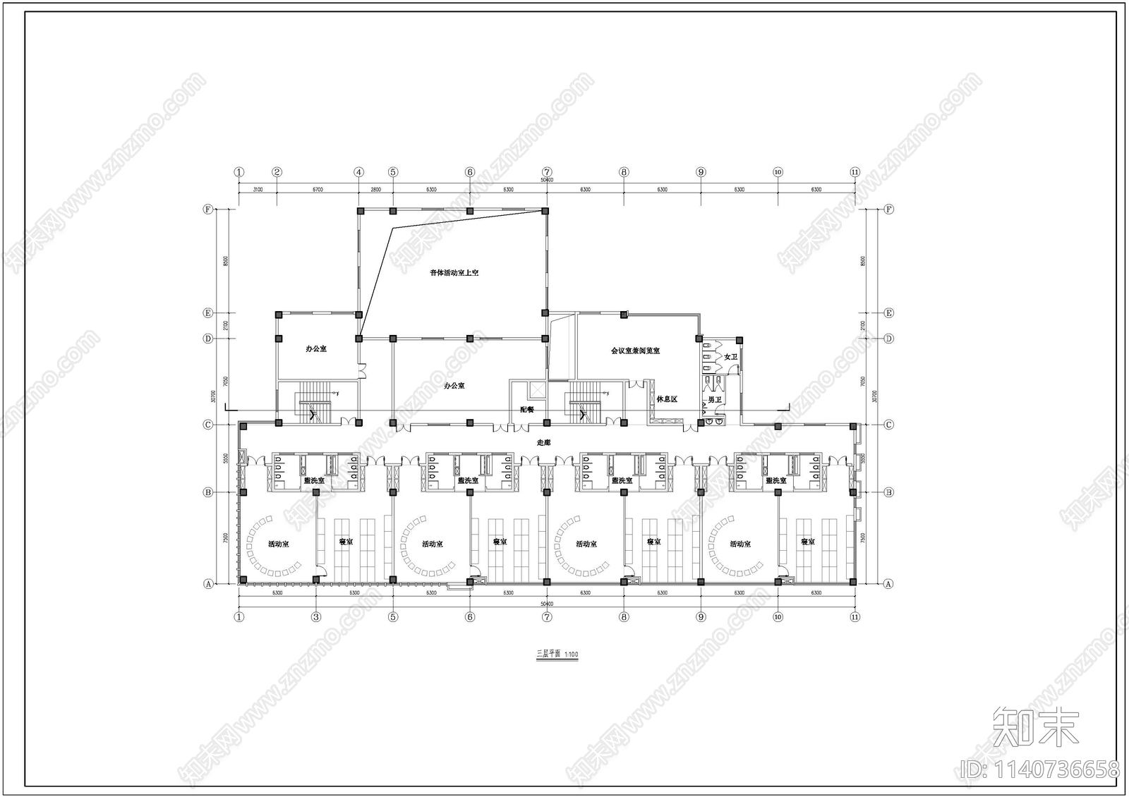 幼儿园建筑cad施工图下载【ID:1140736658】