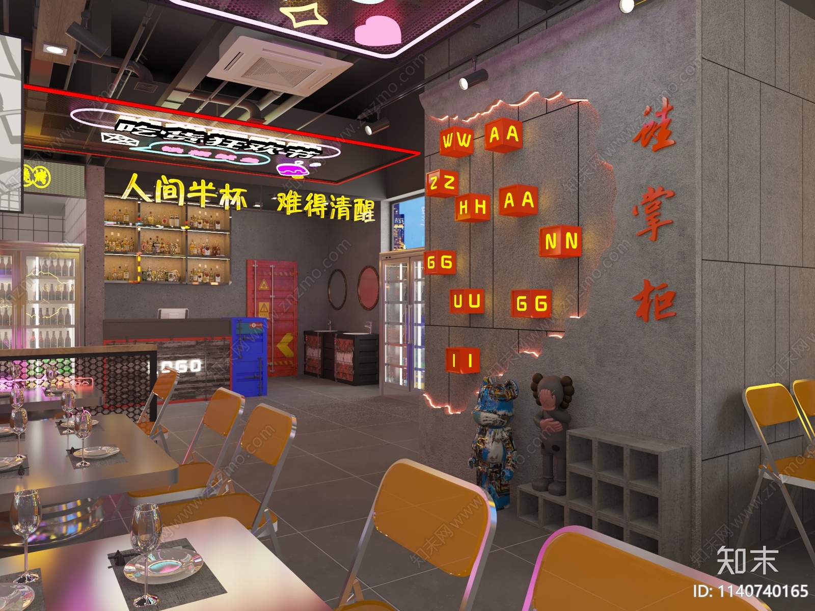 工业风烧烤店3D模型下载【ID:1140740165】