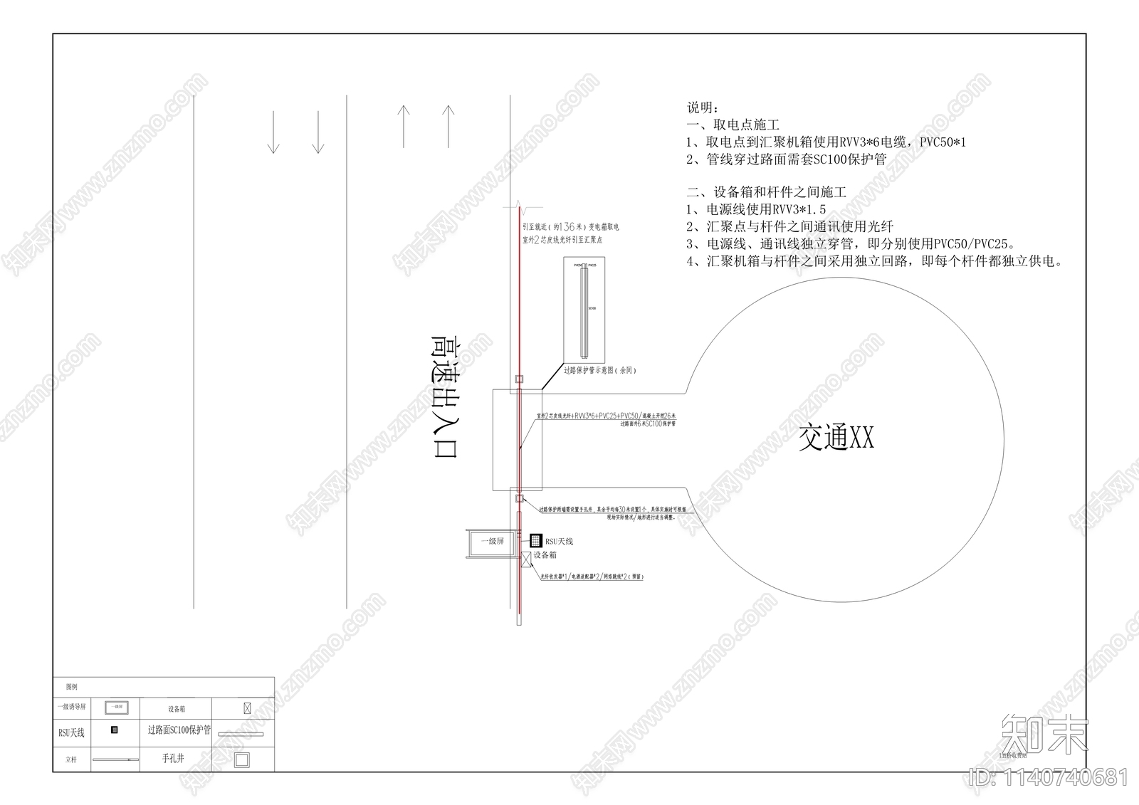 城区智慧停车管理系统cad施工图下载【ID:1140740681】