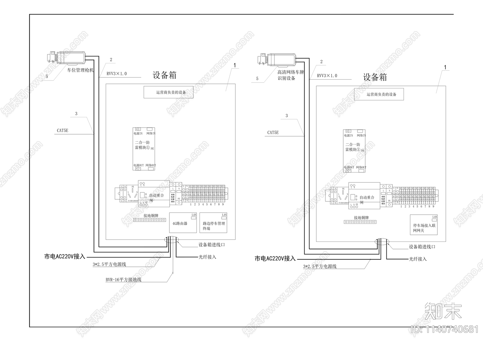 城区智慧停车管理系统cad施工图下载【ID:1140740681】