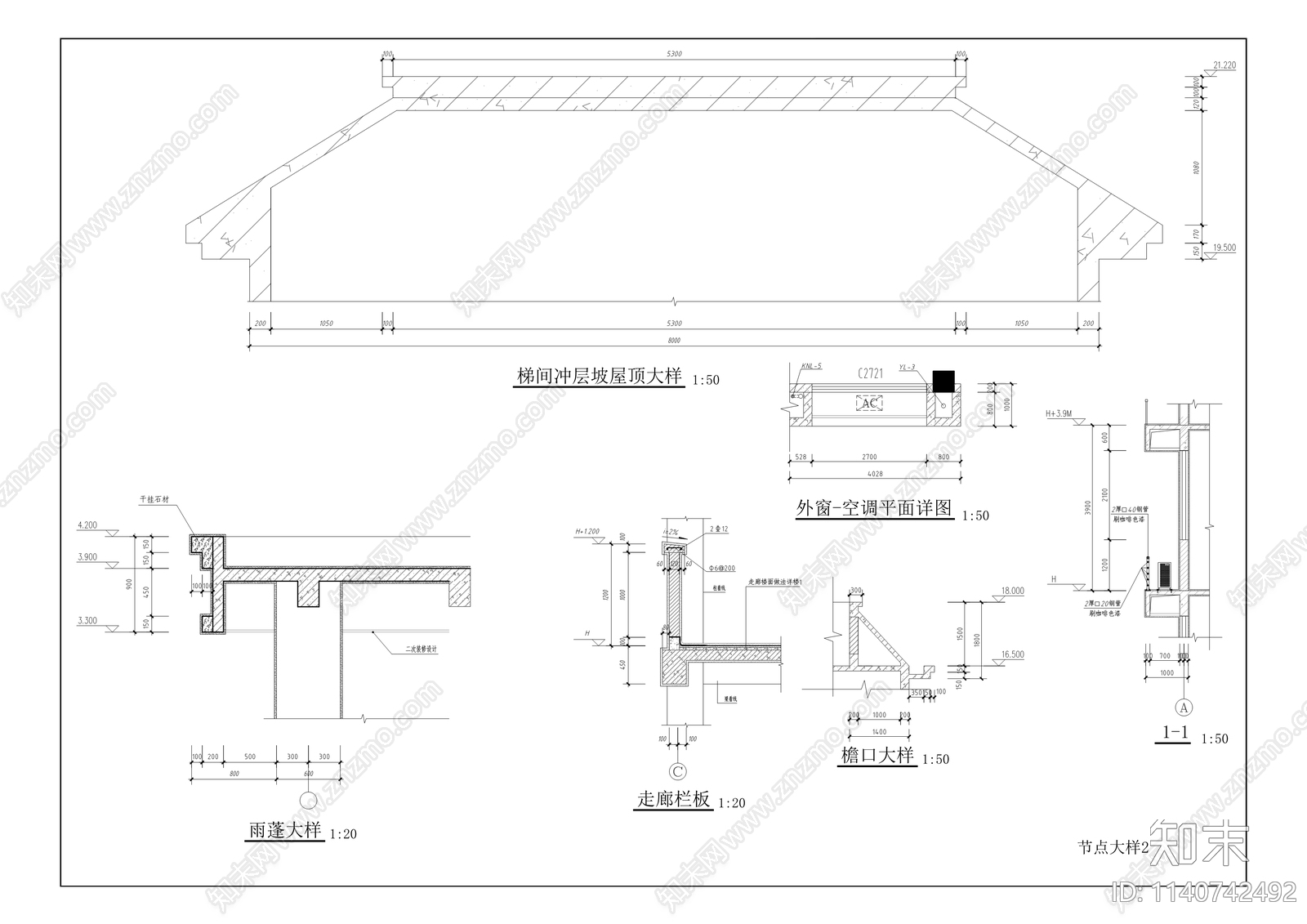 黄龙初级中学教学综合楼建筑cad施工图下载【ID:1140742492】
