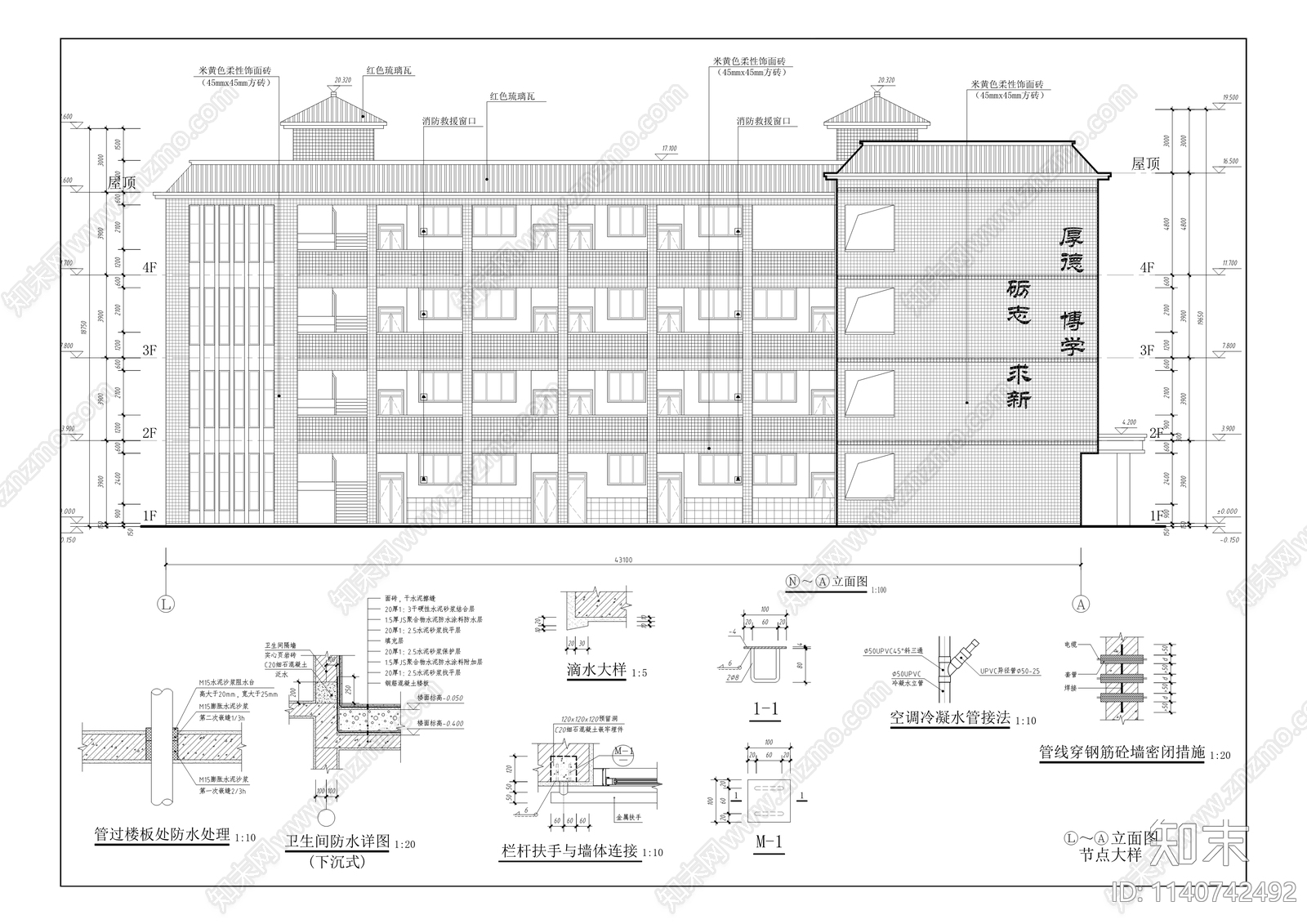 黄龙初级中学教学综合楼建筑cad施工图下载【ID:1140742492】