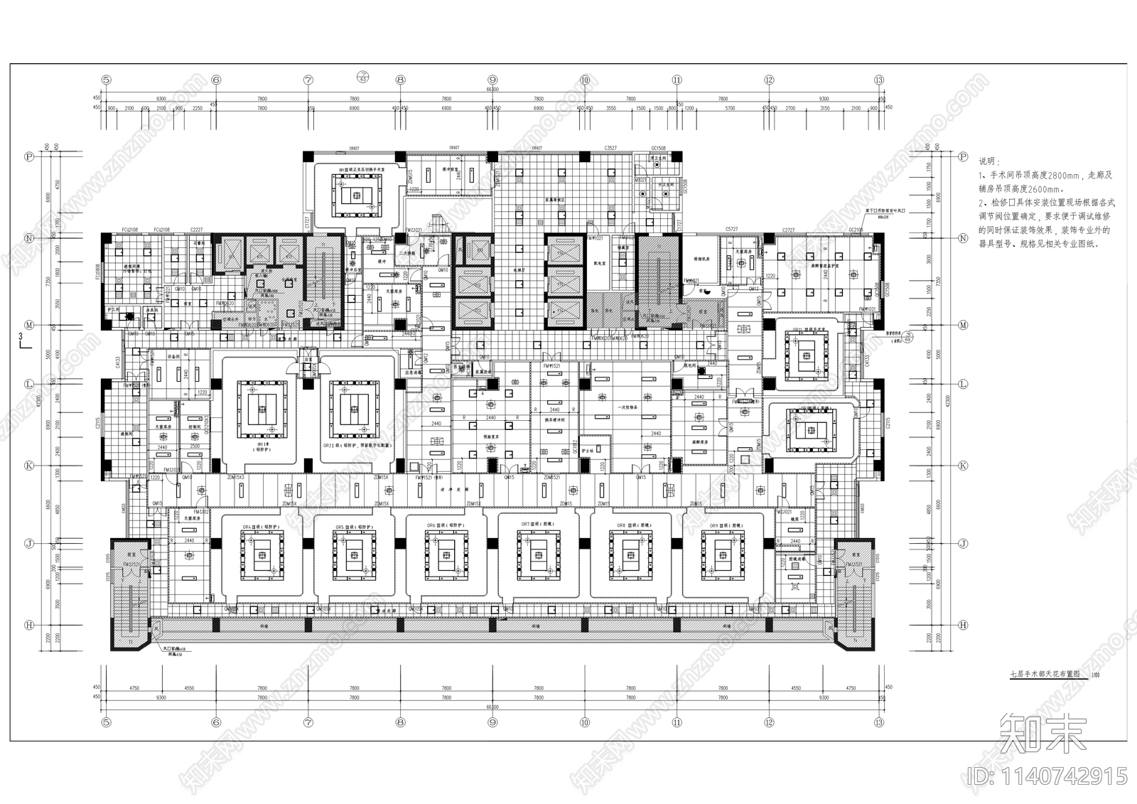 门诊综合楼手术室装修改造cad施工图下载【ID:1140742915】