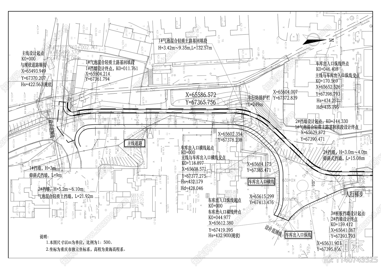 邮电大学紫竹苑西侧挡墙及道路改造工程cad施工图下载【ID:1140743525】