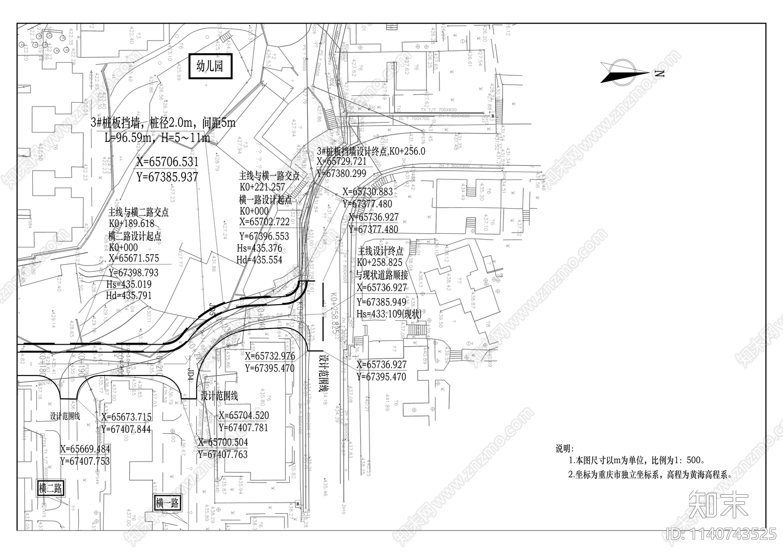邮电大学紫竹苑西侧挡墙及道路改造工程cad施工图下载【ID:1140743525】