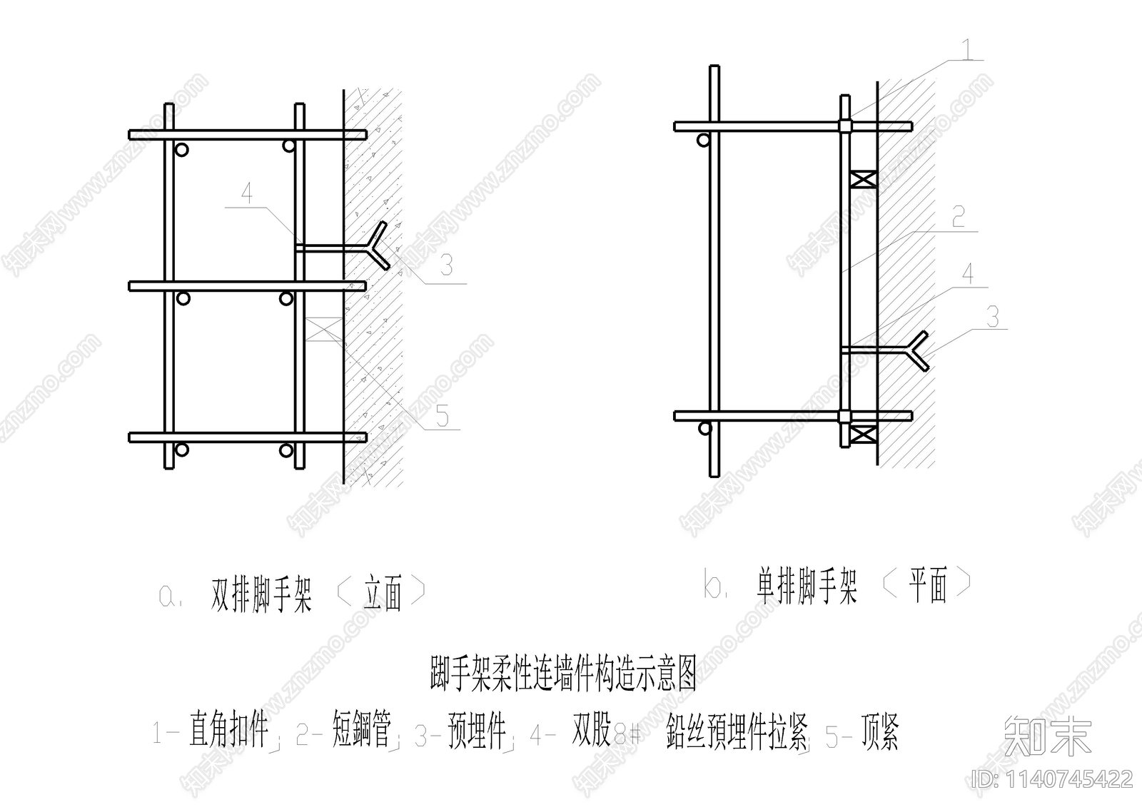 各种脚手架cad施工图下载【ID:1140745422】