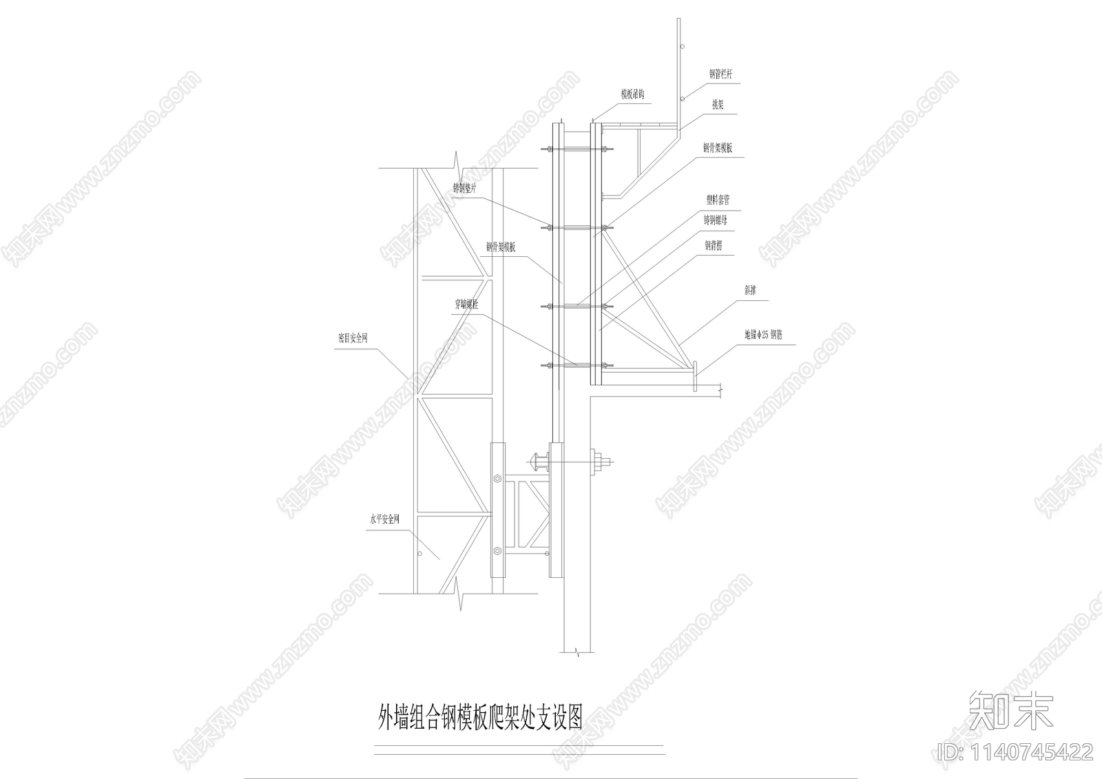 各种脚手架cad施工图下载【ID:1140745422】