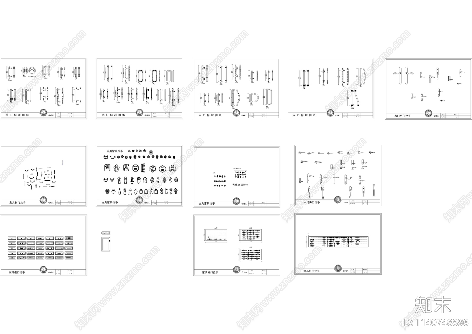 古典家具五金拉手配件施工图下载【ID:1140748896】