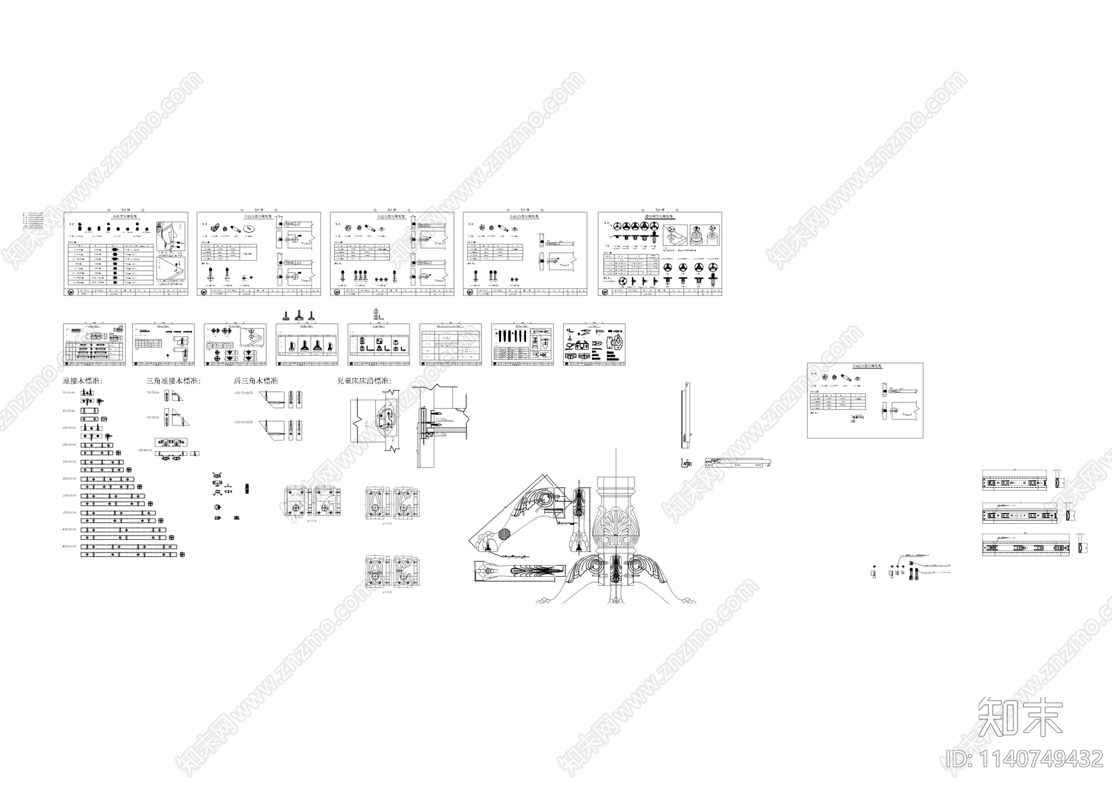 五金配件cad施工图下载【ID:1140749432】