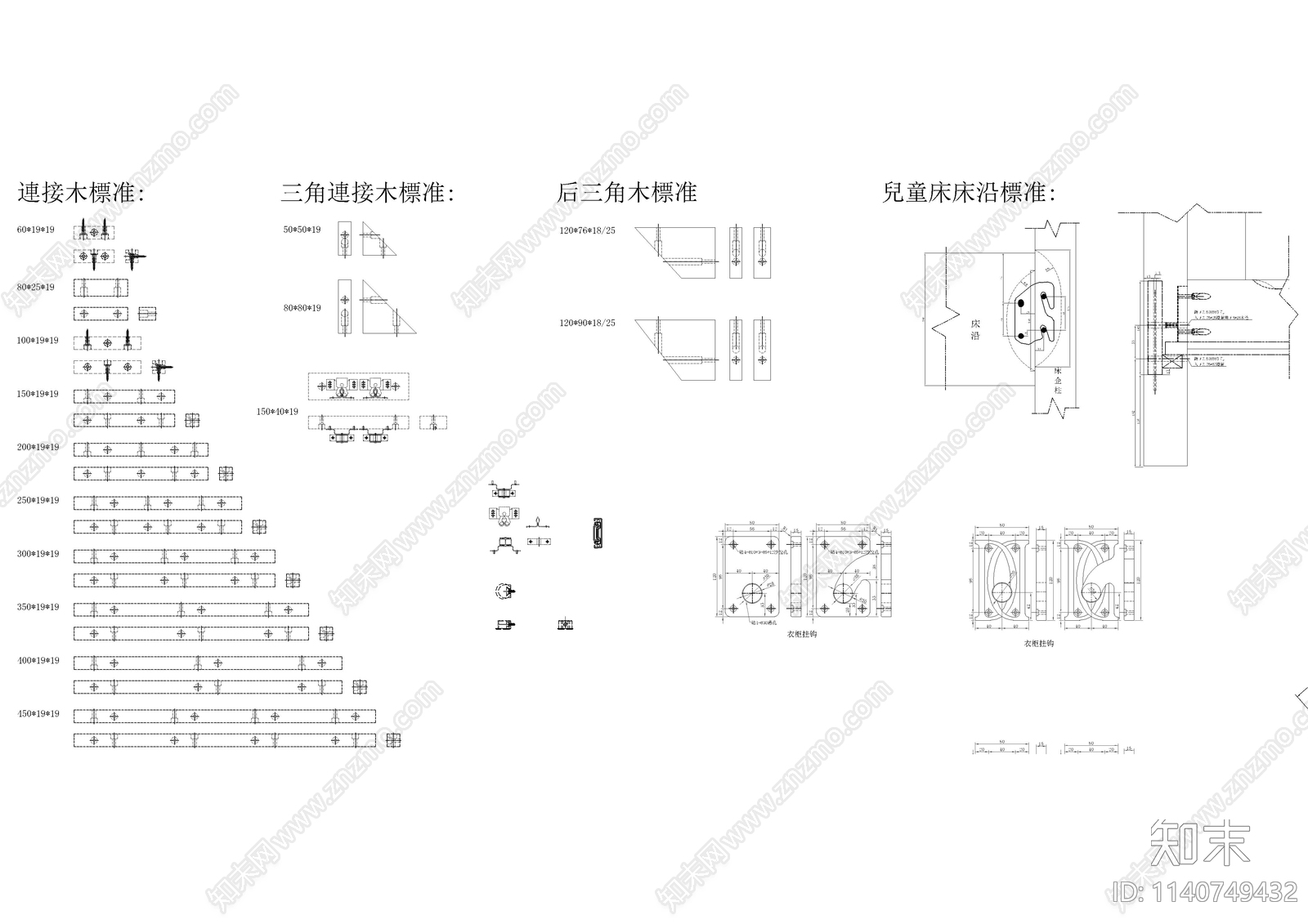 五金配件cad施工图下载【ID:1140749432】