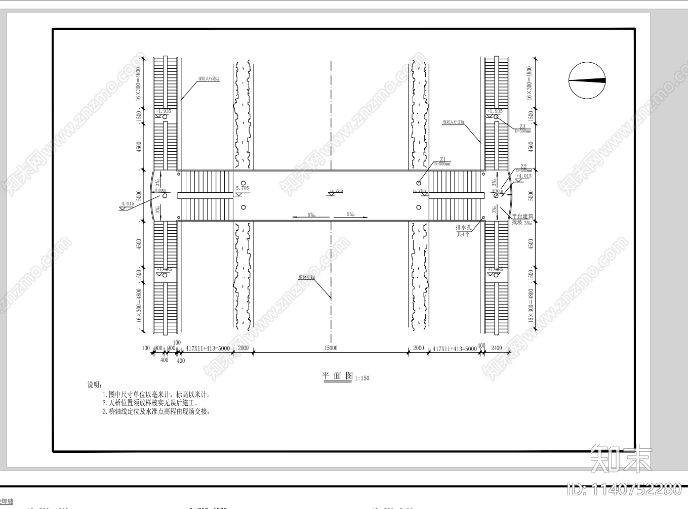 过街天桥施工图下载【ID:1140752280】