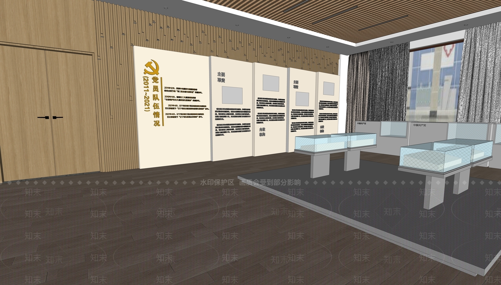 现代党建展厅SU模型下载【ID:1140753146】