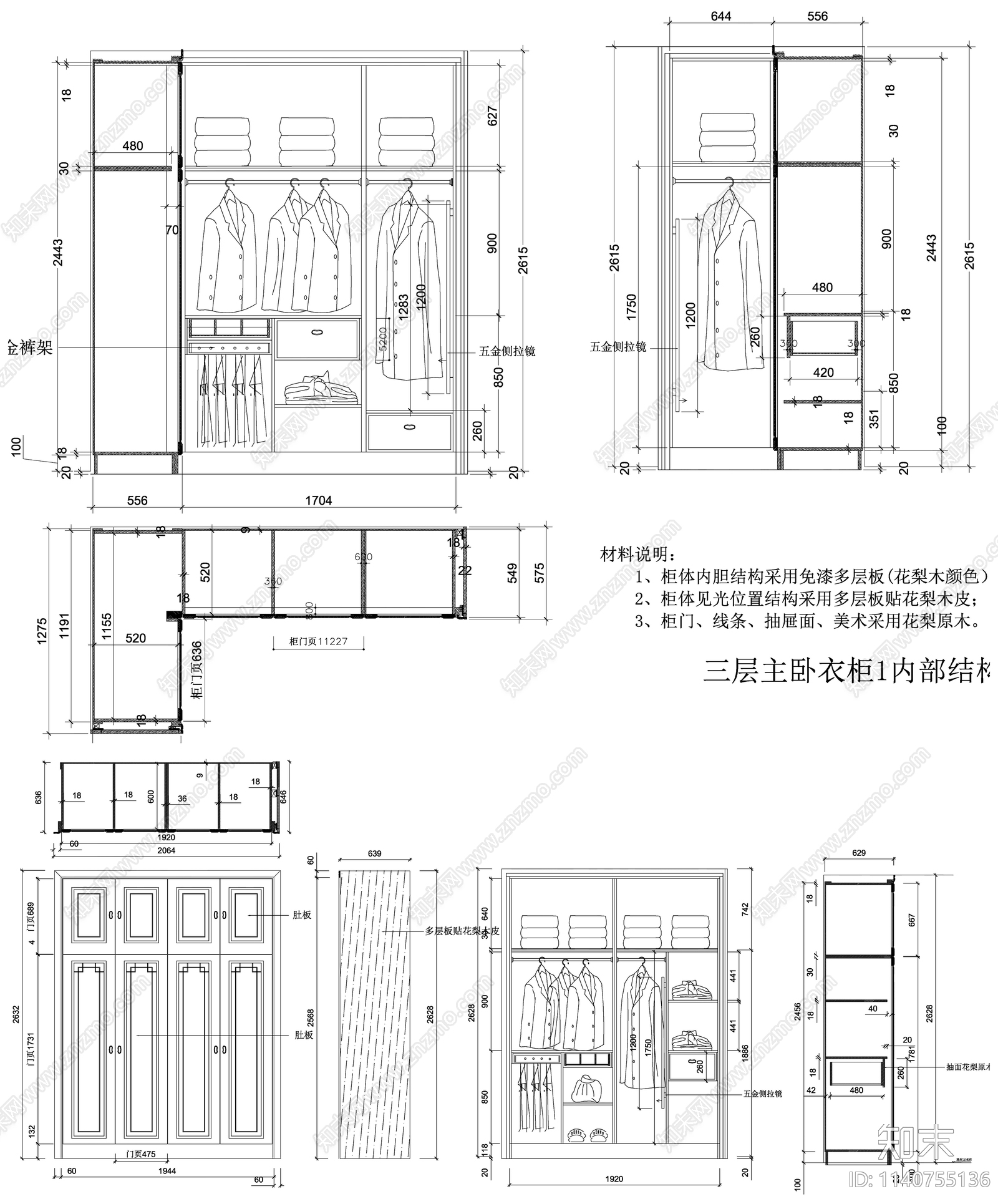 衣柜平立面cad施工图下载【ID:1140755136】