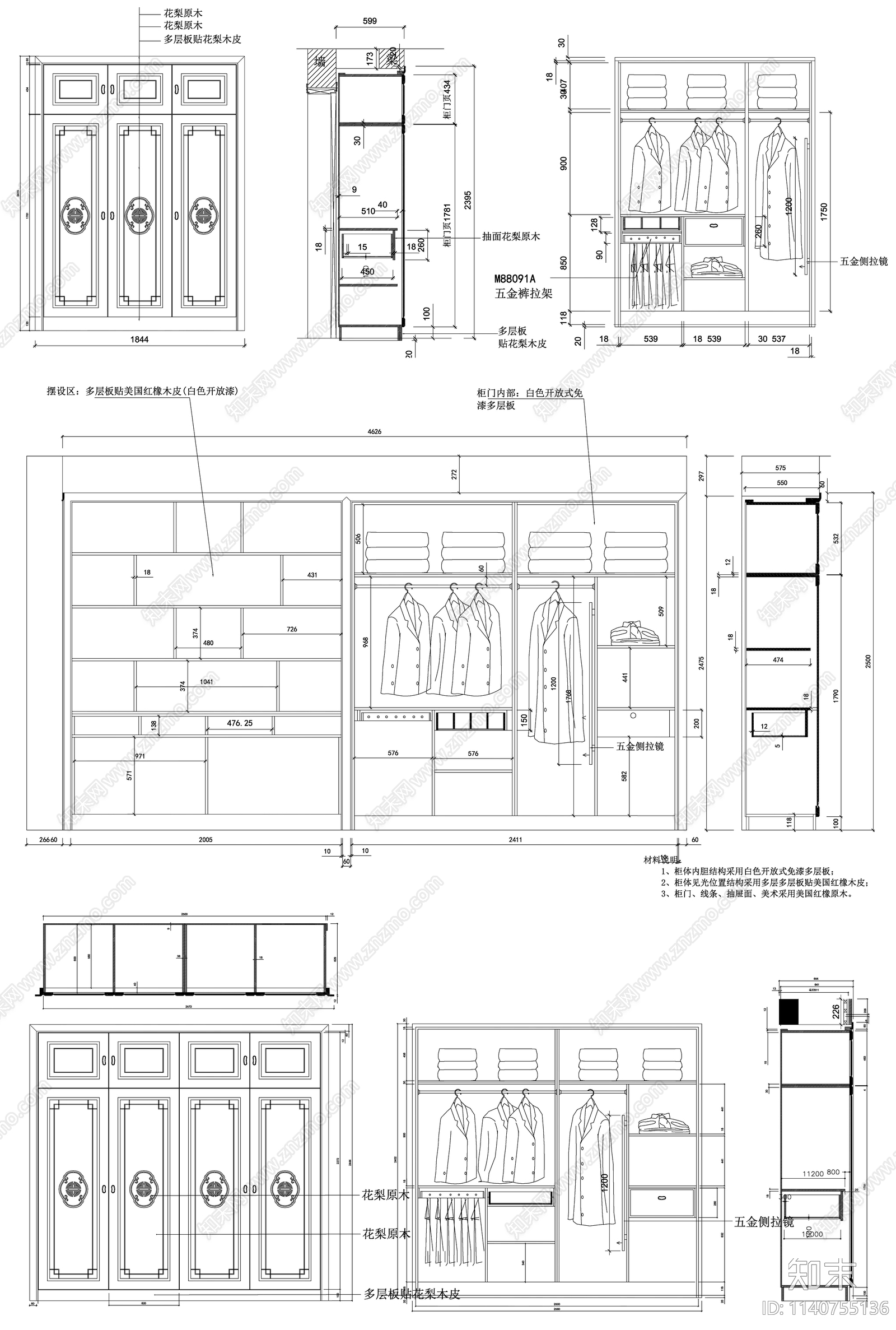 衣柜平立面cad施工图下载【ID:1140755136】