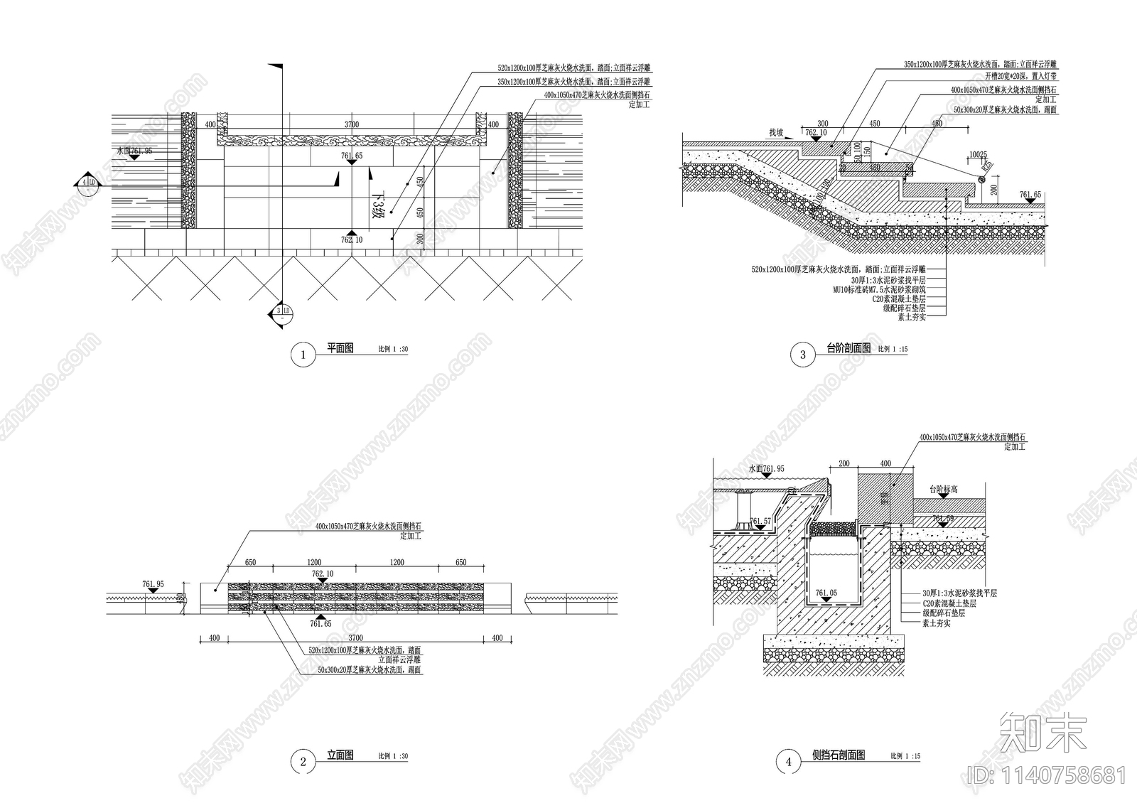 建筑入户台阶详图施工图下载【ID:1140758681】