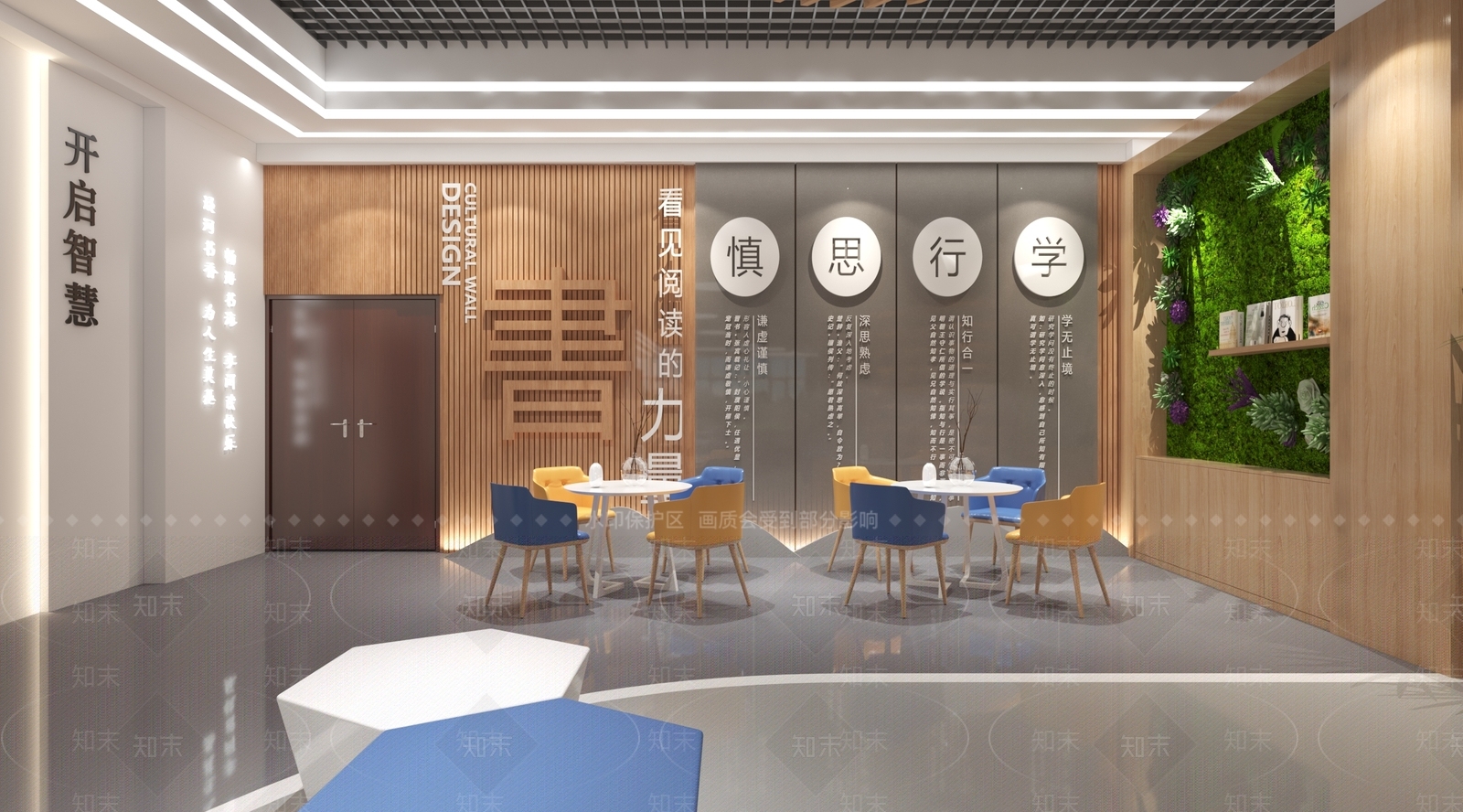 现代图书馆3D模型下载【ID:1213906484】