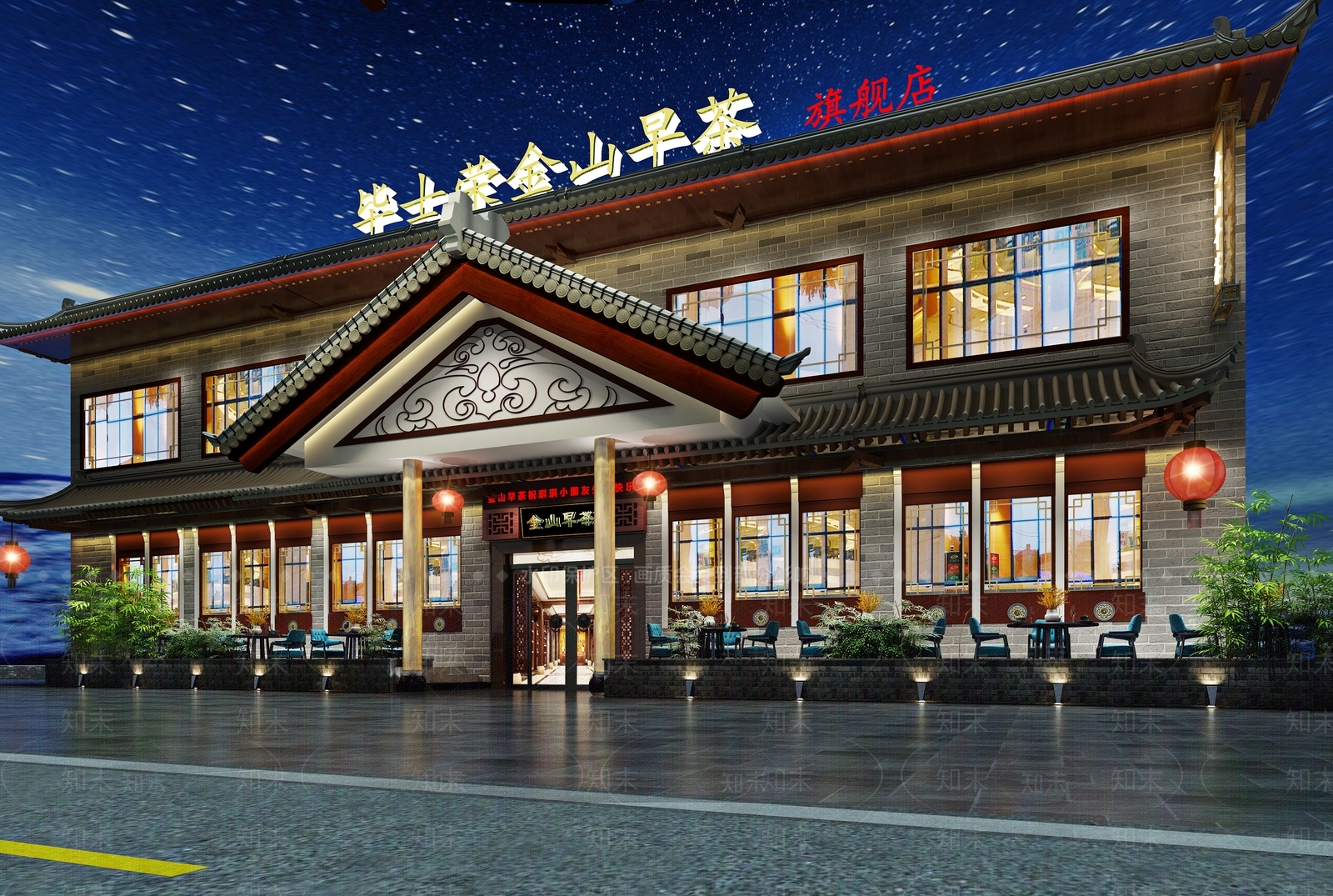 中式早茶门头3D模型下载【ID:1140762033】