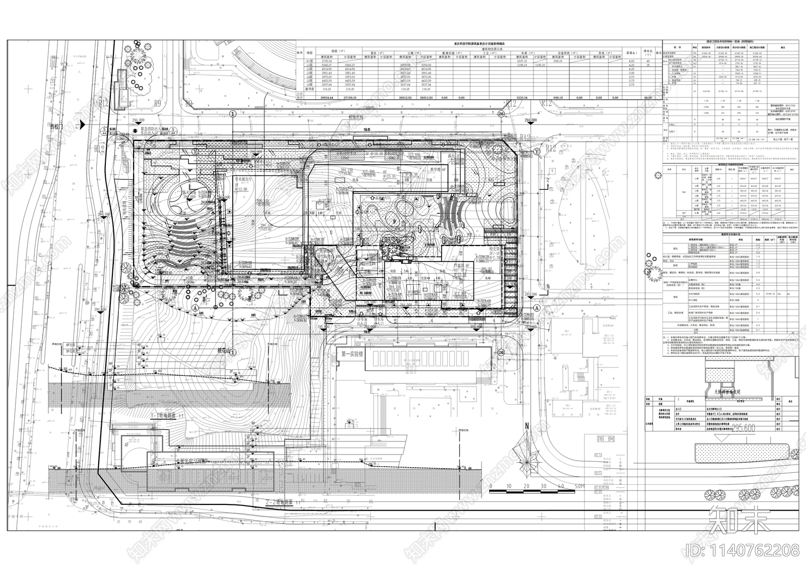 科技学院新校区建筑cad施工图下载【ID:1140762208】