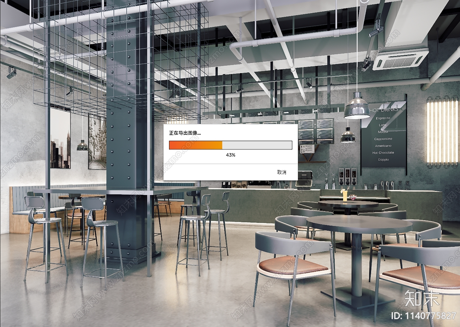 工业风格咖啡厅SU模型下载【ID:1140775827】